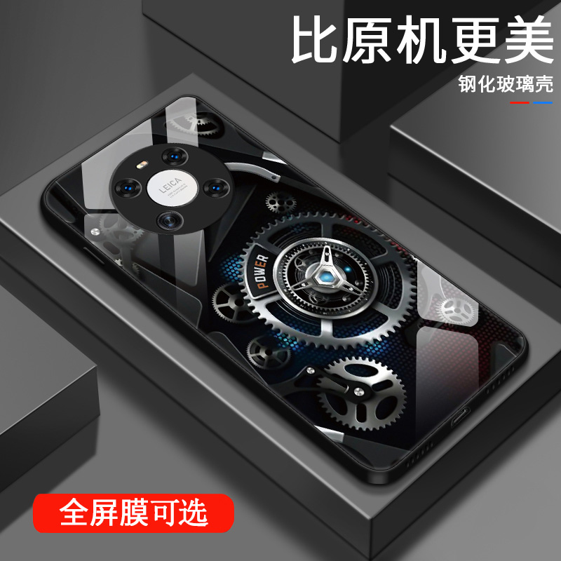 工艺齿轮华为Mate40e玻璃壳创意手机壳新款高级感全包防摔保护套