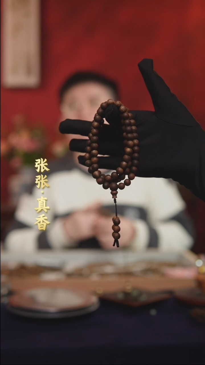 【闪购商品】沉香手串海南莺歌绿棋多圈圆珠