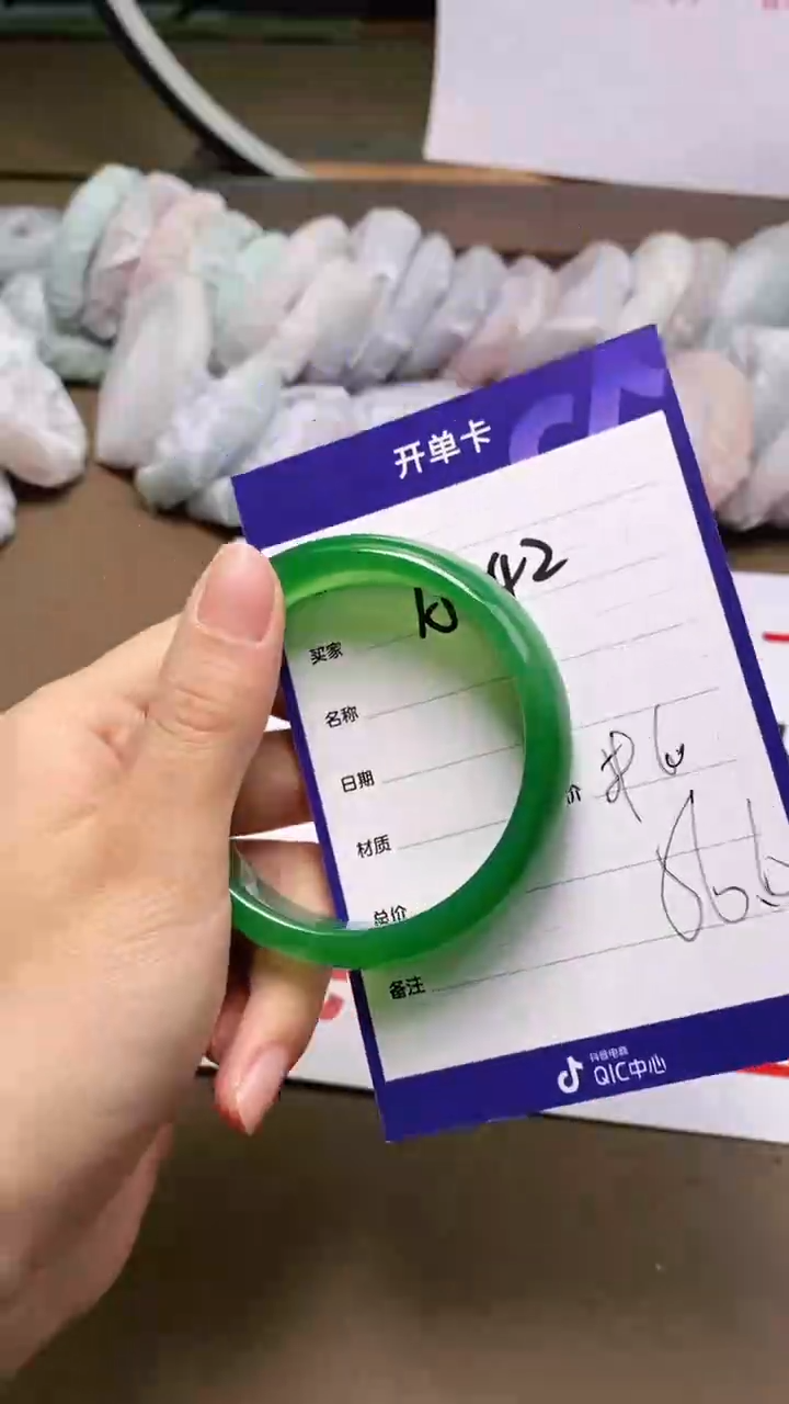 【闪购商品】玛瑙/玉髓手镯未镶嵌j342-59（多样性发货）