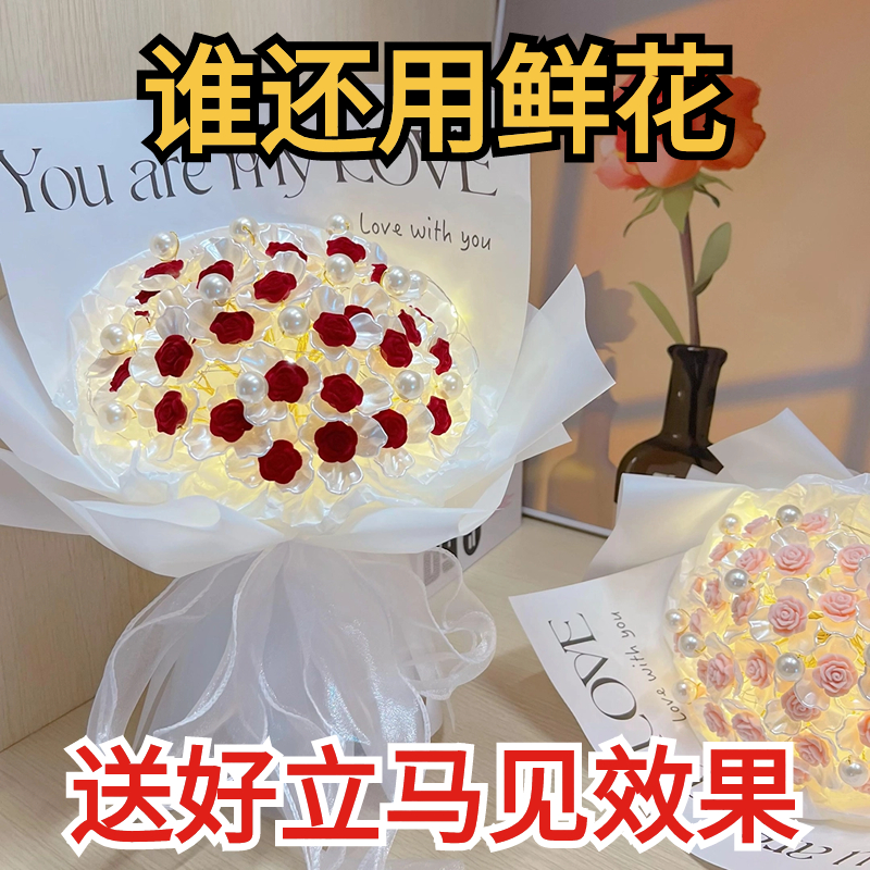 花束手工红丝绒玫瑰自制diy材料包送闺蜜女友创意元旦礼物手捧花