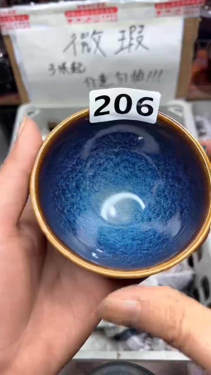 【闪购商品】建盏206
