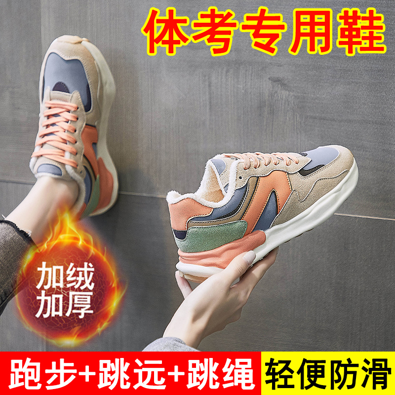李宁国潮棉鞋女冬季加绒学生中考体育考试跑步跳绳专用女鞋阿甘鞋