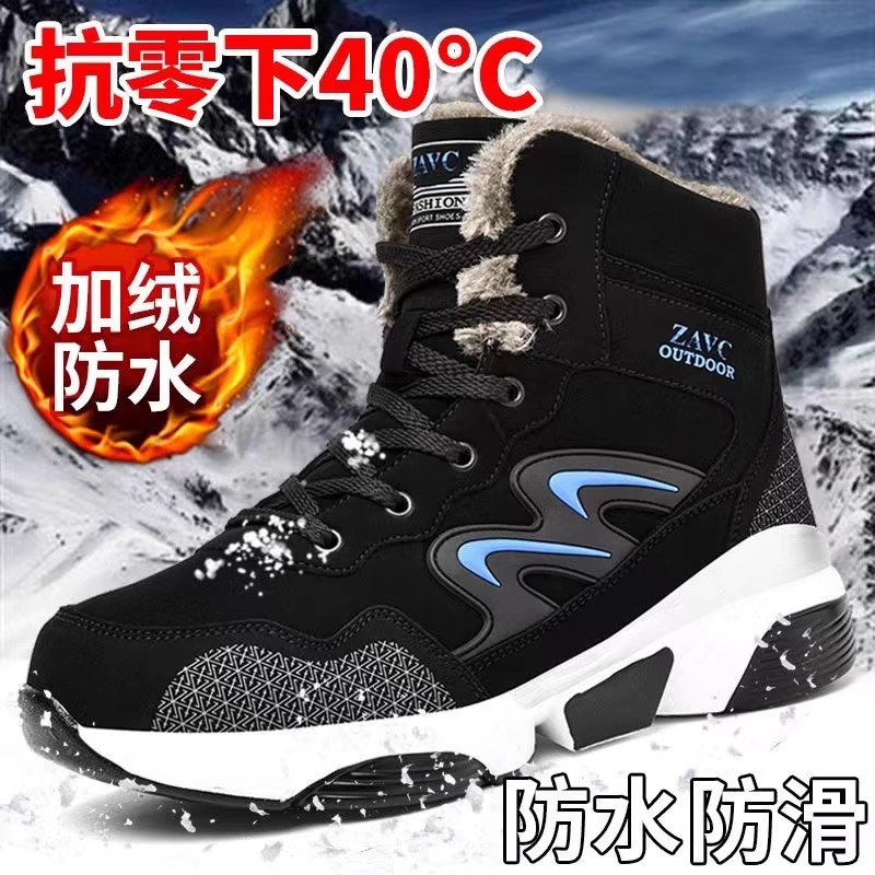 李宁国潮东北40度雪地靴加绒防水保暖棉鞋男防滑户外高帮防寒加厚