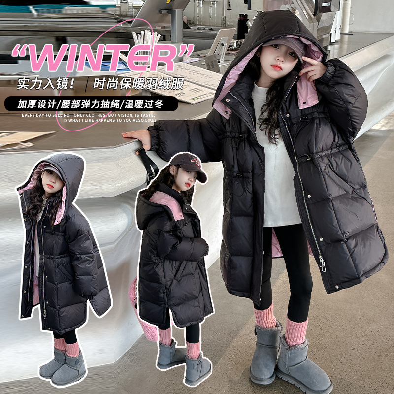 巴拉巴拉女童收腰过膝长款羽绒服冬装新款韩版小女孩白鸭绒加厚洋