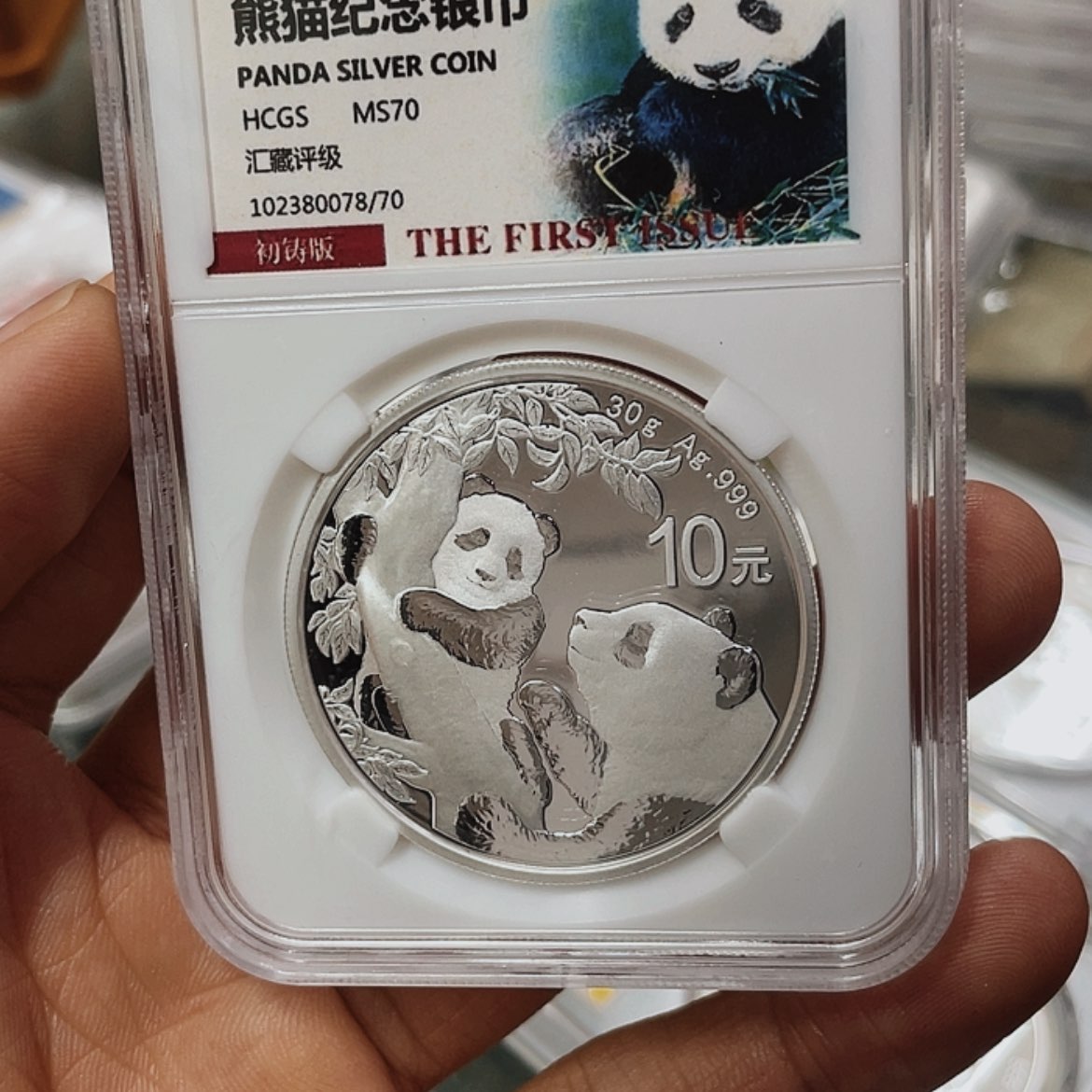 【闪购商品】银再****?