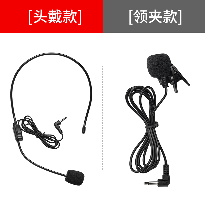 适用小蜜蜂麦克风扩音器老师教师用有线领夹头戴式上讲课教学话筒