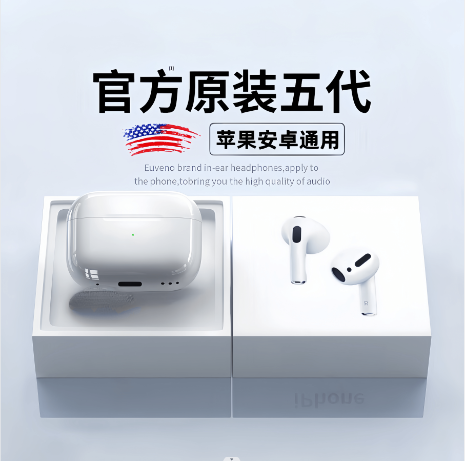 蓝牙耳机五代无线入耳式蓝牙耳机新款pro5运动无线耳机