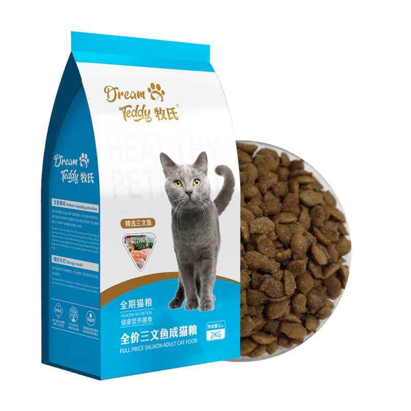 牧氏猫粮 成猫粮 鱼肉海洋鱼三文鱼猫粮 成猫粮流浪猫全阶段猫粮