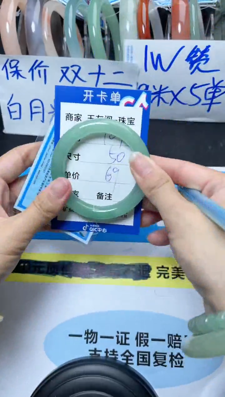 【闪购商品】石英质玉手镯未镶嵌107