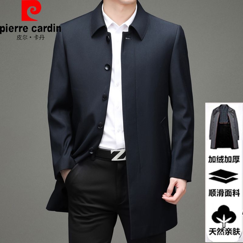 皮尔卡丹秋冬季加绒加厚风衣男士中长款翻领休闲中年爸爸装外套
