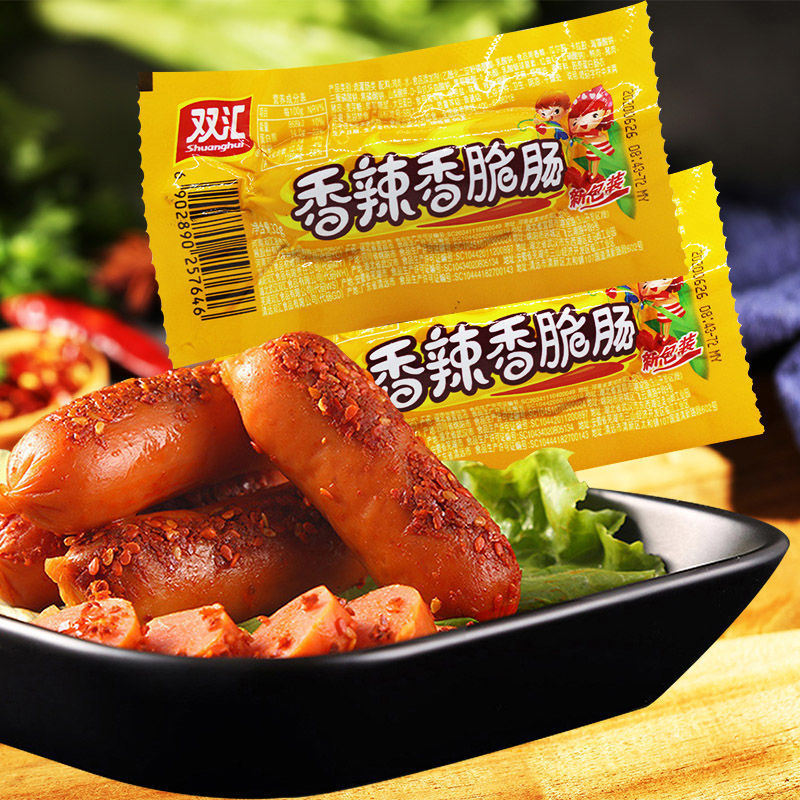 双汇火腿肠32g香辣香脆玉米热狗即食网红休饱满肉质含量好吃品牌