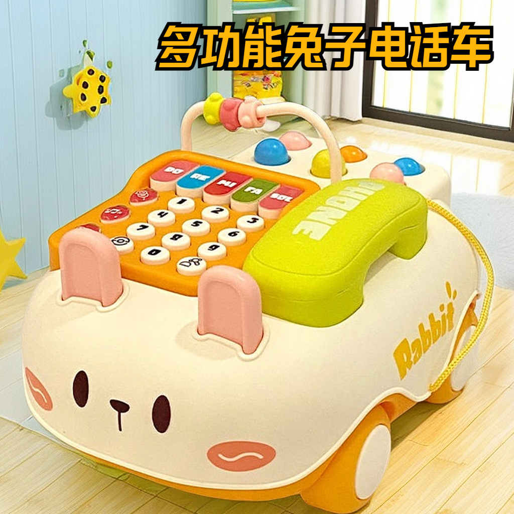 【若戎】婴儿玩具哄娃神器小孩1到3岁宝宝6个月以上益智音乐电话机