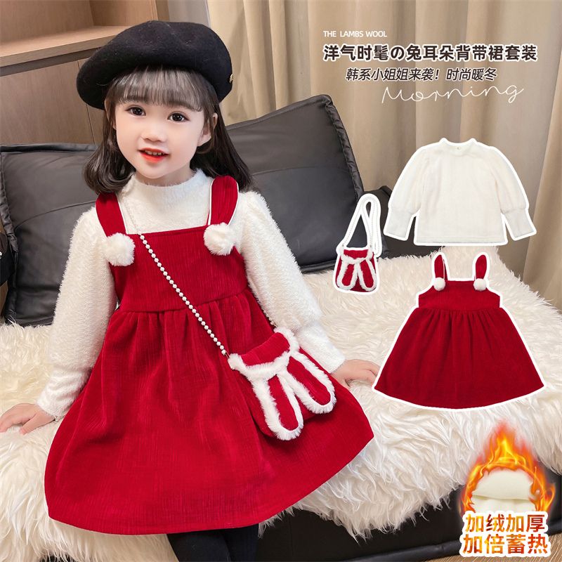 女童连衣裙套装2023加绒加厚公主背带裙红色拜年服宝宝秋冬两件FH