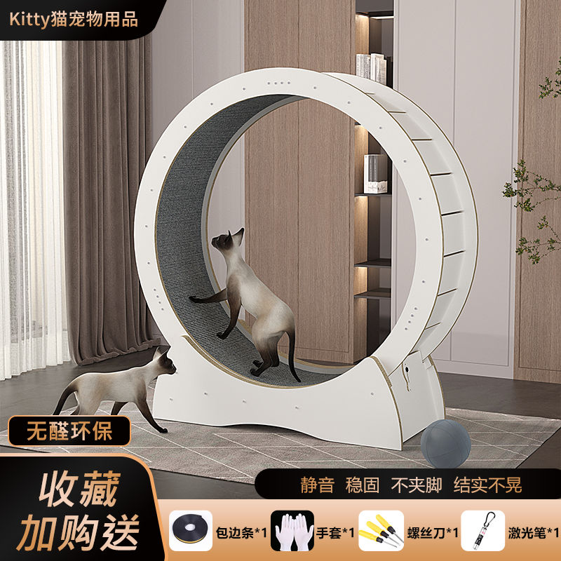 【小扬哥推荐】宠物猫咪跑步机特价清仓猫跑步滚轮静音运动健身大