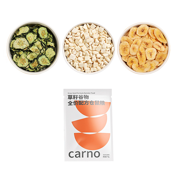 4包仓鼠零食试吃