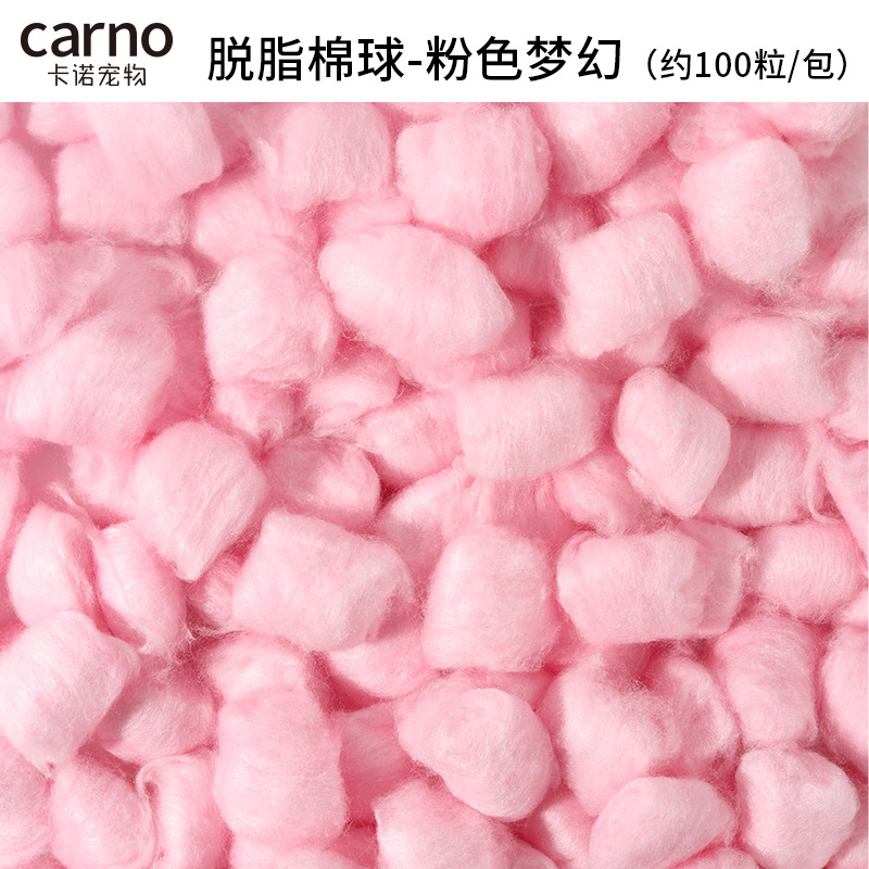 老款棉球粉