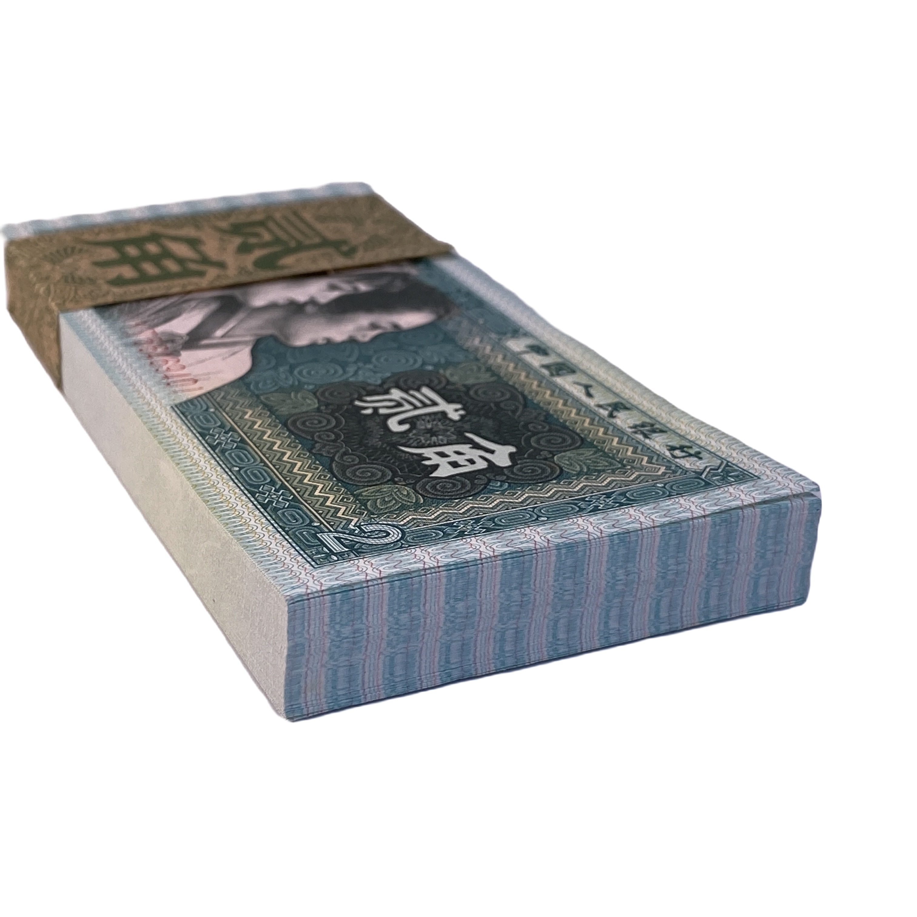 退市第四版人民币8002百张68分（号码仅供参考典藏趣味纸币）鉴定