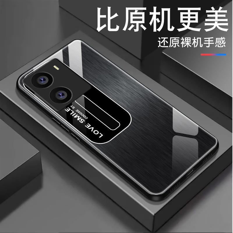 IQOOZ7手机壳拉丝玻璃iqooz7x男款商务防摔iqooz7i保护套创意个性