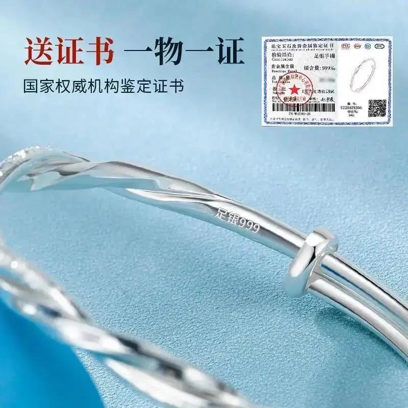 足银手镯   莫比乌斯环999女新款镯子生日情人节礼物送女友