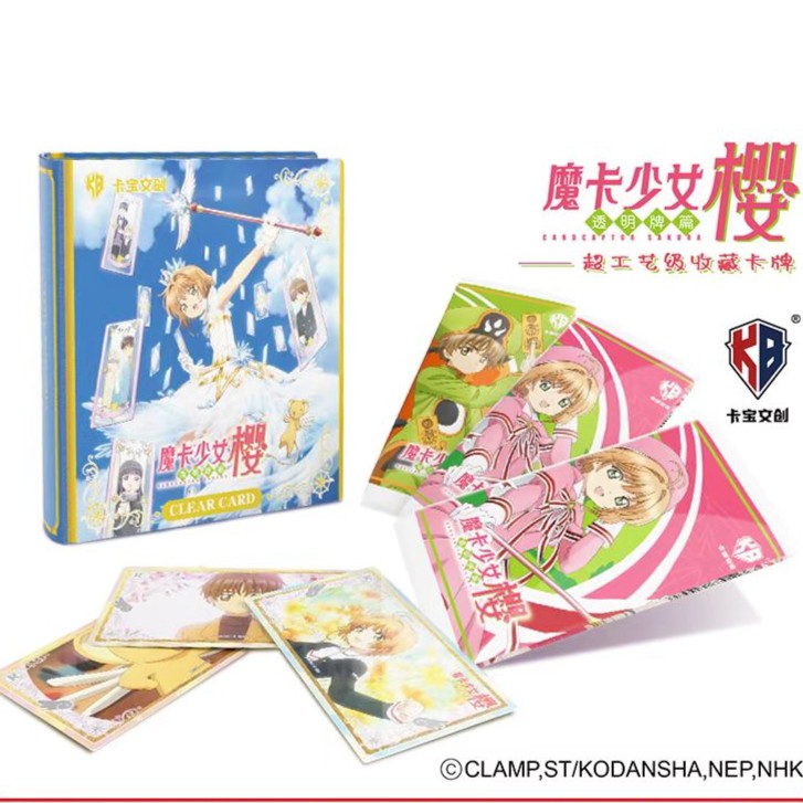 【休休】 魔卡少女樱 正版授权 收藏盲盒卡牌（默认代拆）
