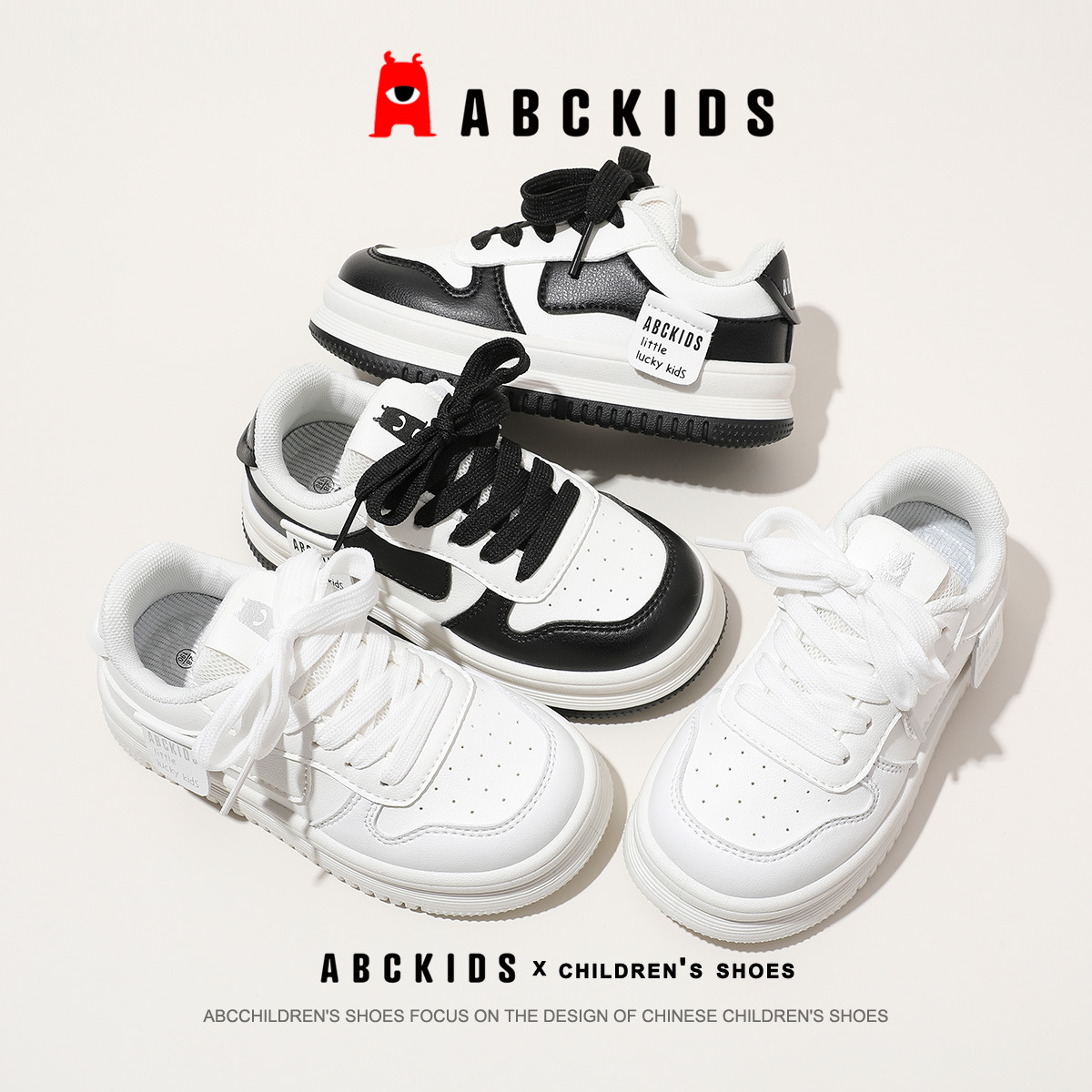 abckids童鞋儿童百搭透气小白鞋春季男童白色运动鞋女童防滑板鞋/