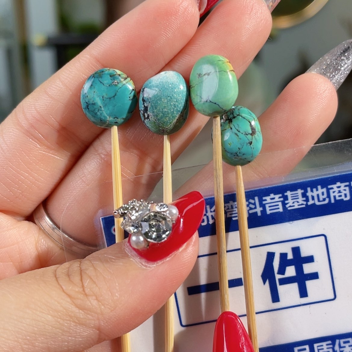 【闪购商品】绿松石珠宝奇石未镶嵌