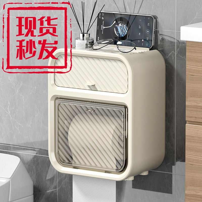卫生间纸巾盒双层壁挂式卷纸抽纸盒浴室防水收纳免打孔厕所置X75