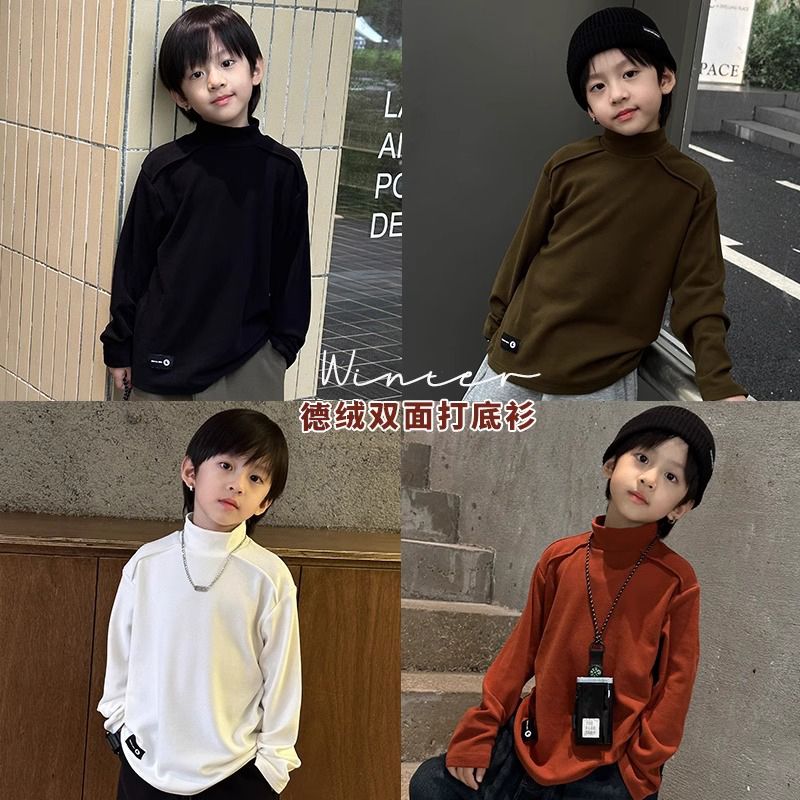 童装男童半高领打底衫秋冬装中大童潮保暖中领上衣男孩长袖