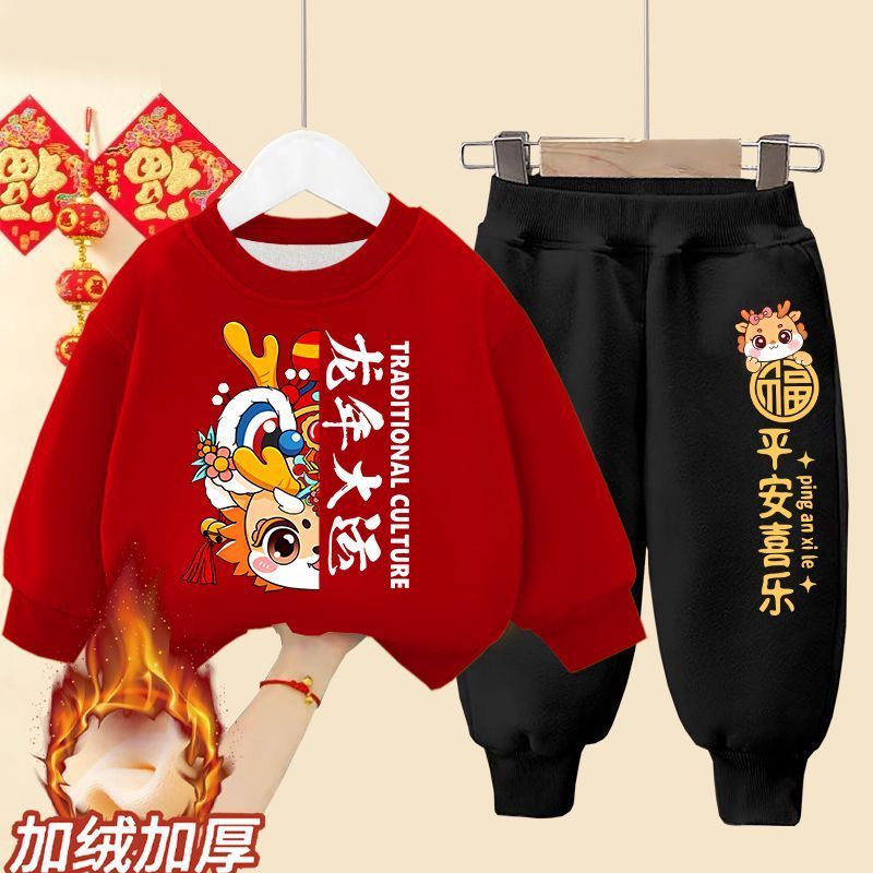 【花若烟】【新款】儿童唐装拜年服红色喜庆国潮加绒套装2024新款
