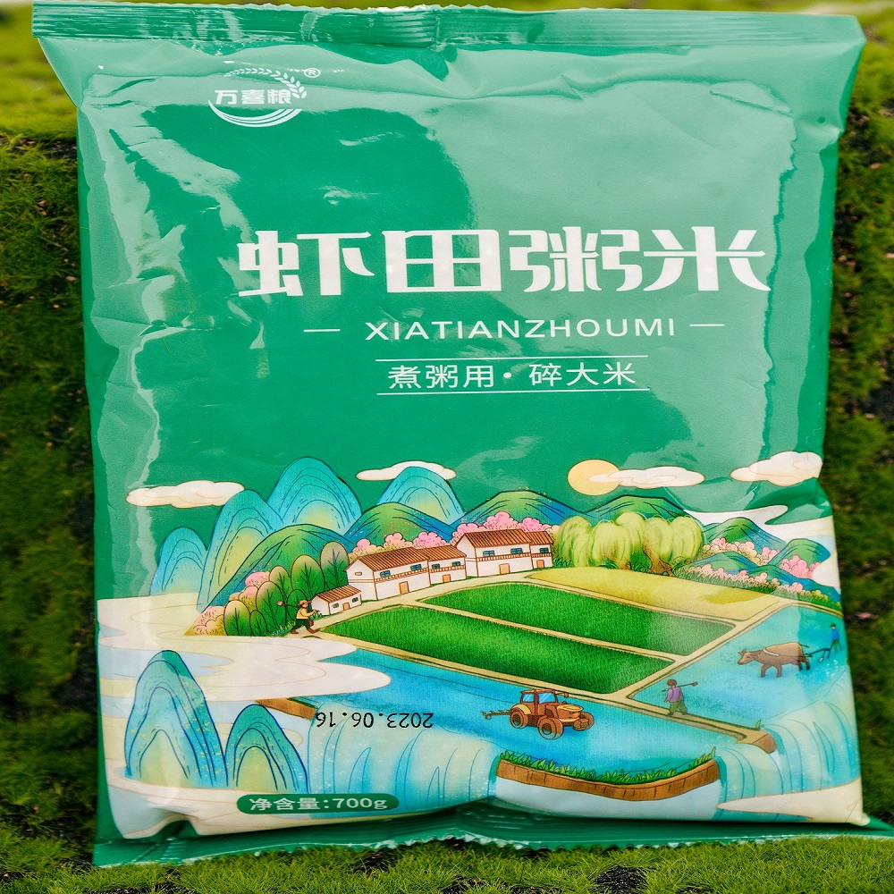 700g虾田碎大米【2.05到手1袋米】同店铺可多拍多品种茶叶厂家赞助