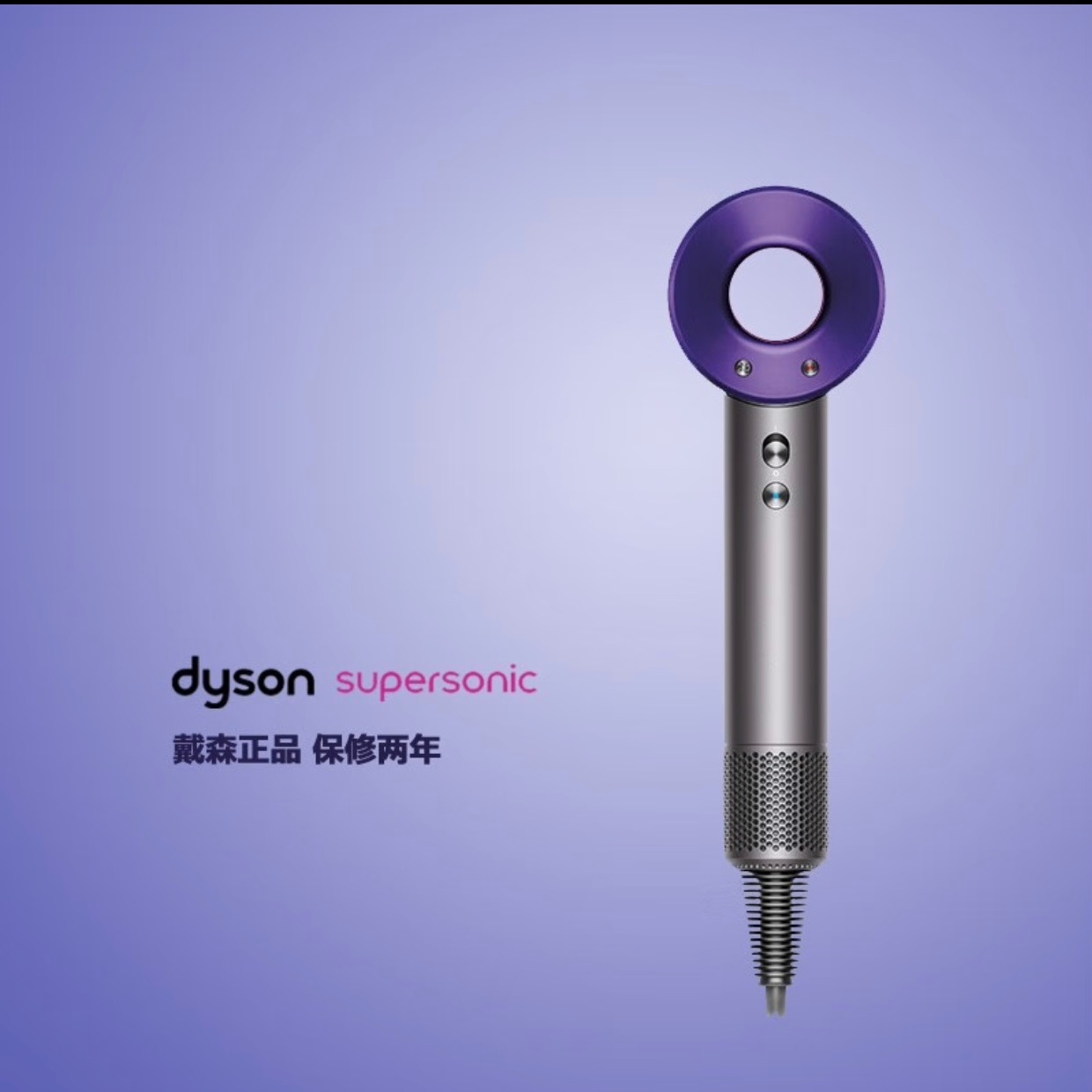 99新【正品】戴森DYSONSupersonic吹风机HD01限量版电吹风_二手商品- 大