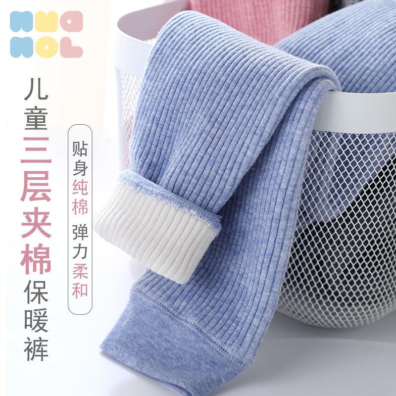 儿童保暖裤男童加厚新款三层保暖热能裤女童内穿打底宝宝毛裤棉裤