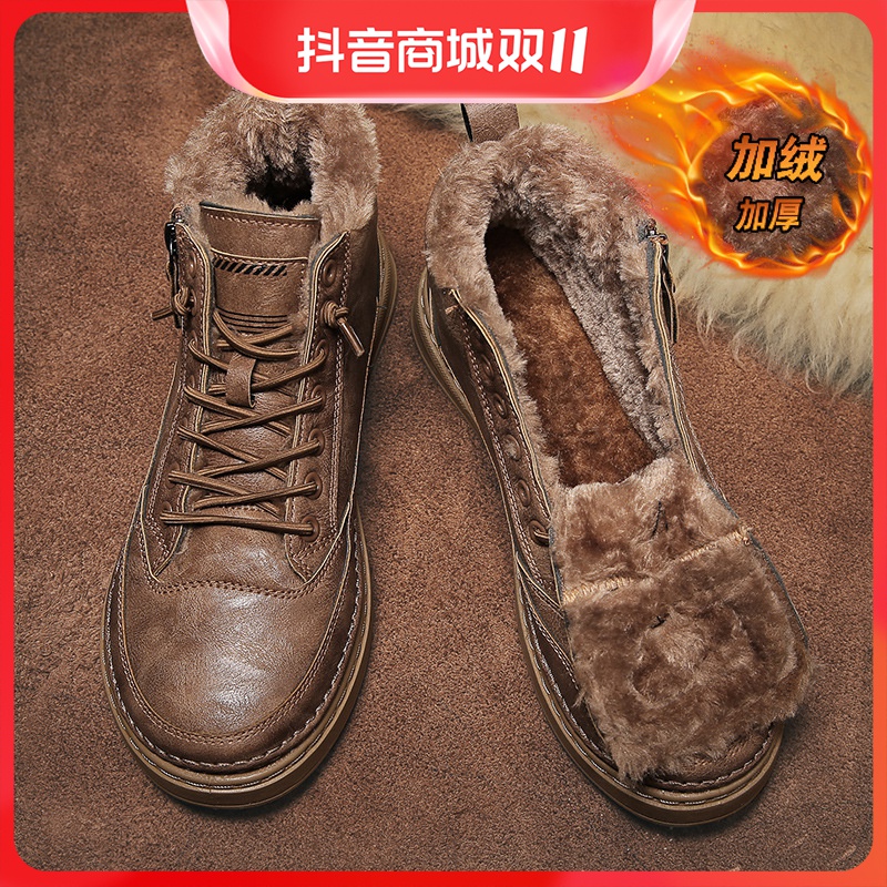 【小扬哥直播优选】冬季加绒保暖加厚雪地靴男鞋高帮东北棉鞋皮毛一