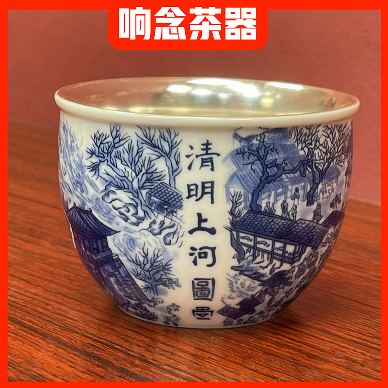 陶瓷清明上河图国潮风水缸杯家用高端轻奢鎏银喝茶主人杯单杯1558