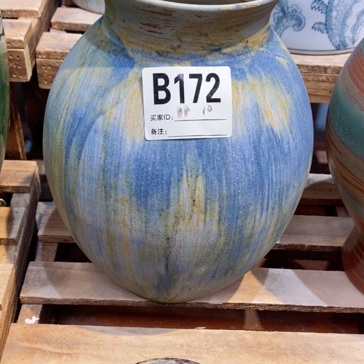 【闪购商品】陶瓷瓶