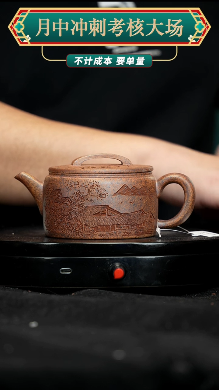 【闪购商品】紫砂茶壶紫砂