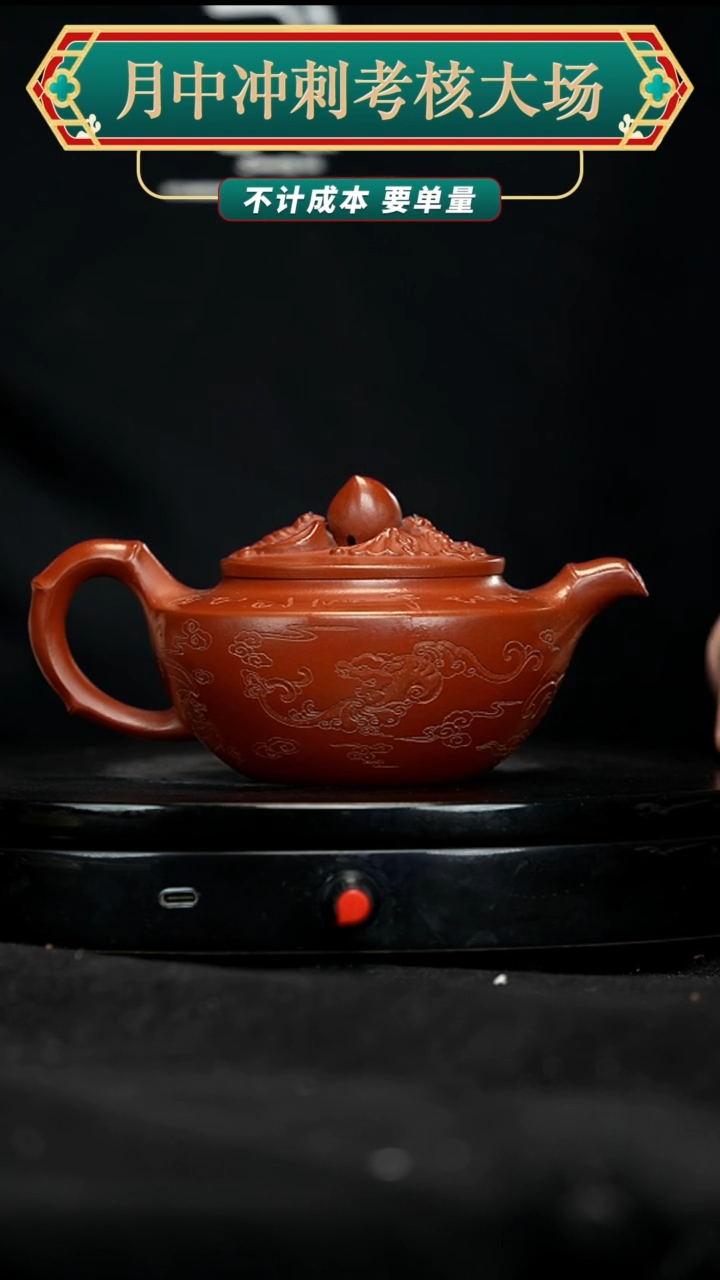 【闪购商品】紫砂茶壶紫砂