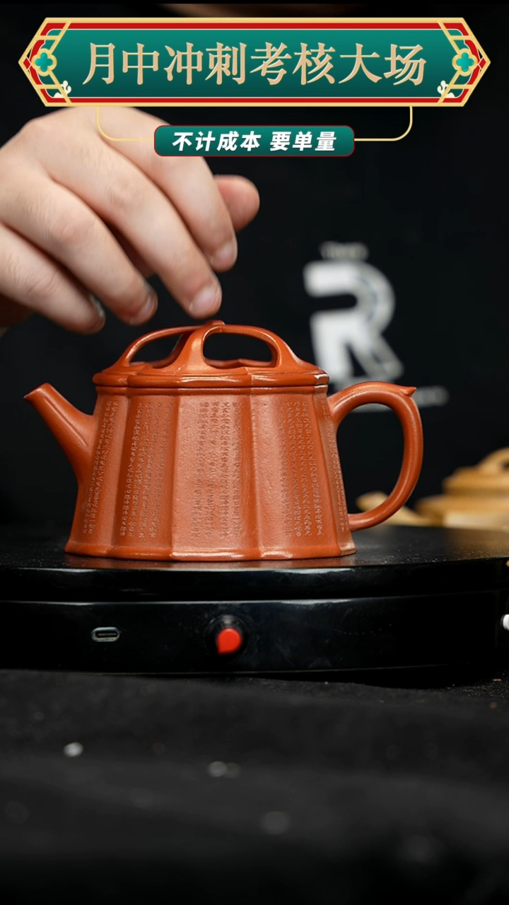 【闪购商品】紫砂茶壶紫砂