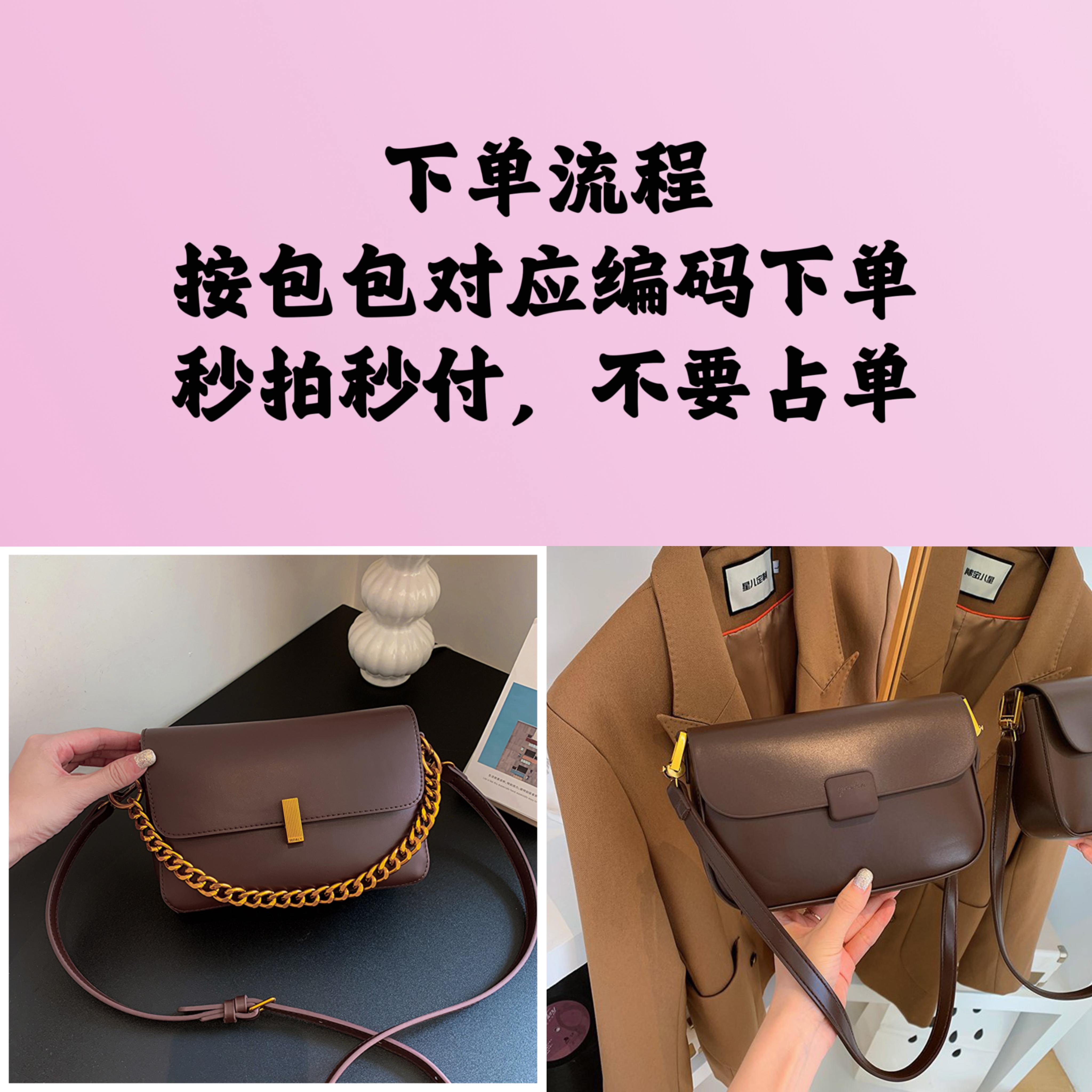 高哇塞轻奢小众品牌女包951-1000
