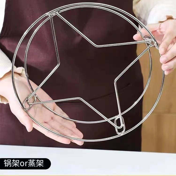 【新升级特厚】304不锈钢锅架多功能蒸架通用型双面蒸架锅具支架