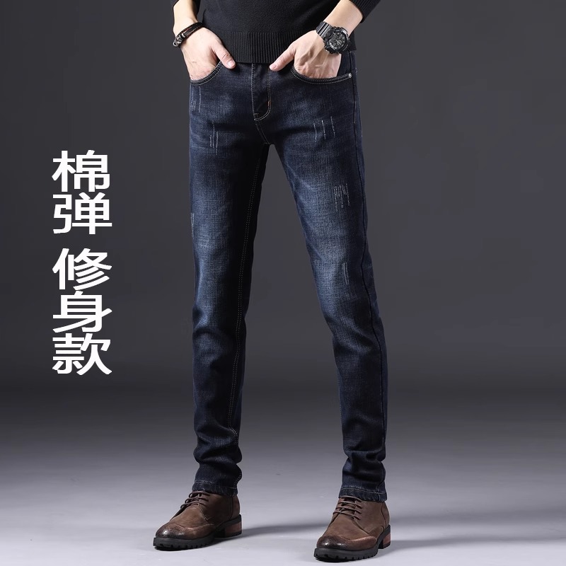 LEIGHZ/雷茨蓝黑色高端牛仔裤加绒加厚修身小脚2023新款百搭弹力