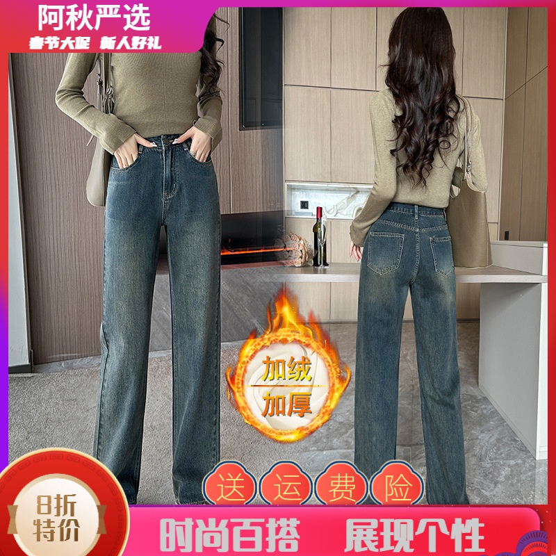 小个子定制2023年秋冬季牛仔裤女高腰显瘦直筒阔腿拖地裤 9885