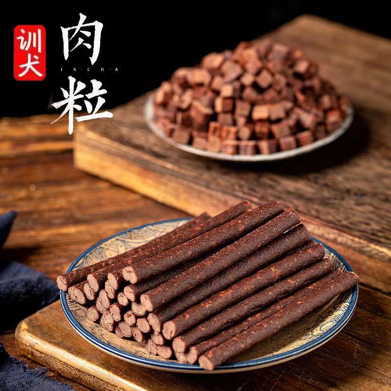 好物训狗专用冻干牛肉粒牛肉条狗狗零食拌饭料营养补钙小狗零食磨