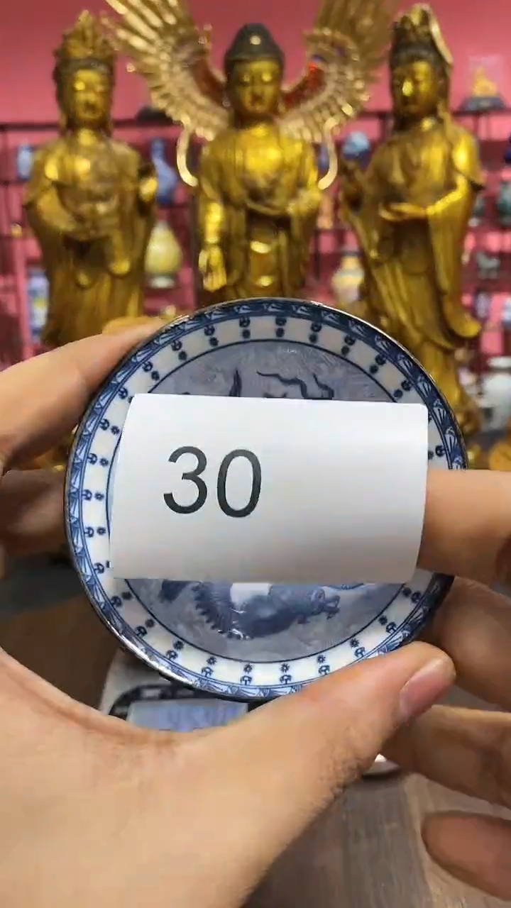 【闪购商品】密胺杯30