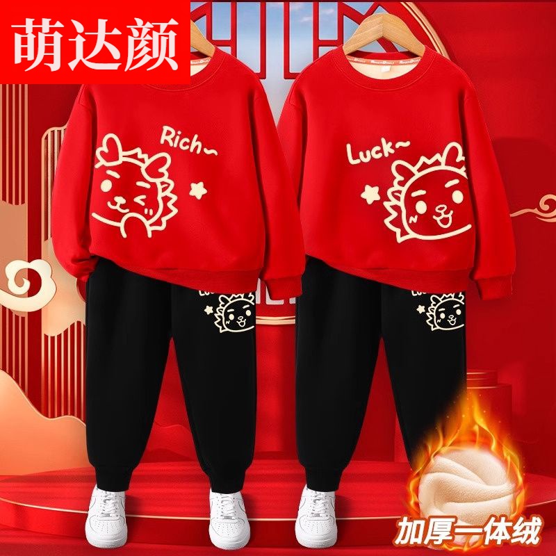 南极人女童国风喜庆唐装新款加绒中大童装男女卫衣套装冬季过年服