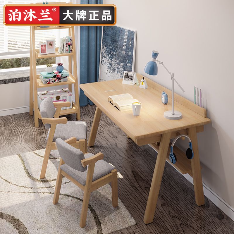 日式实木书桌简约卧室中学生带抽屉写字台式电脑桌北欧家用学习桌