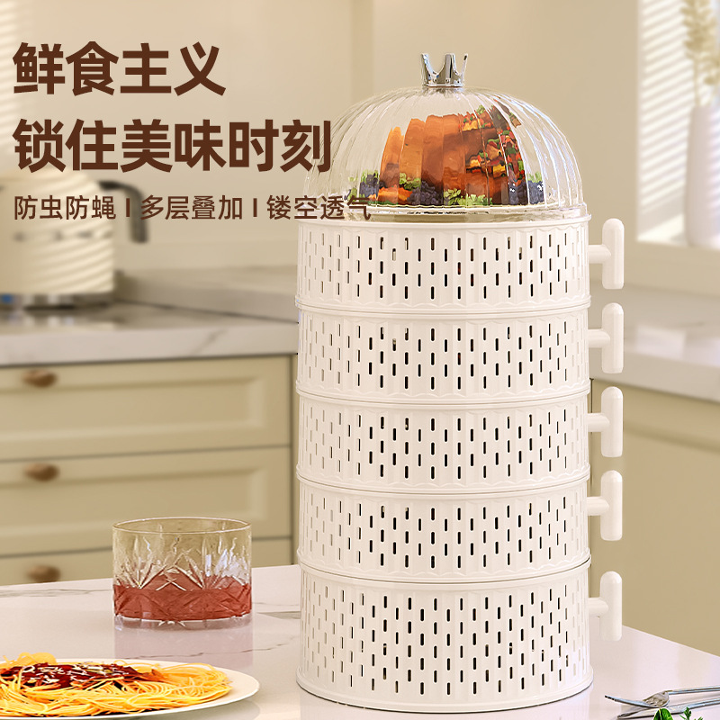 多层盖菜罩夏季防苍蝇饭菜遮尘罩餐桌罩家用神器剩菜收纳盒防尘罩