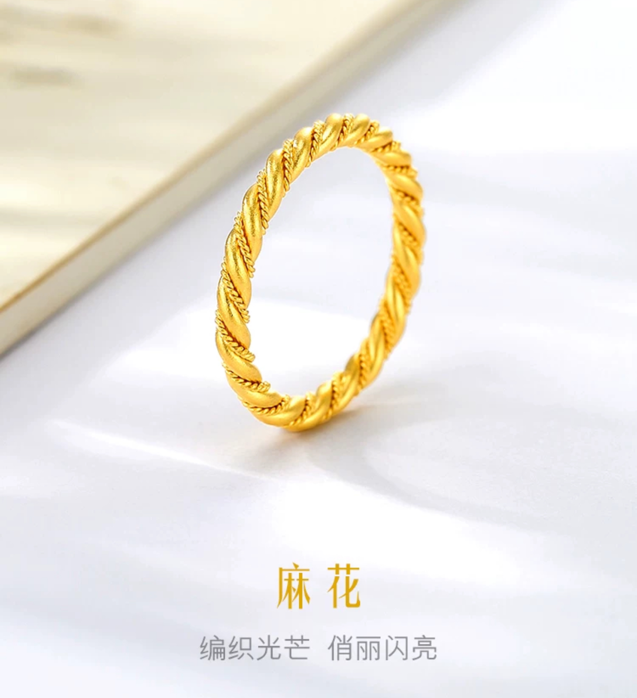 足金999黄金古法麻花素圈转运珠爆款新年礼物男女可戴A转运珠