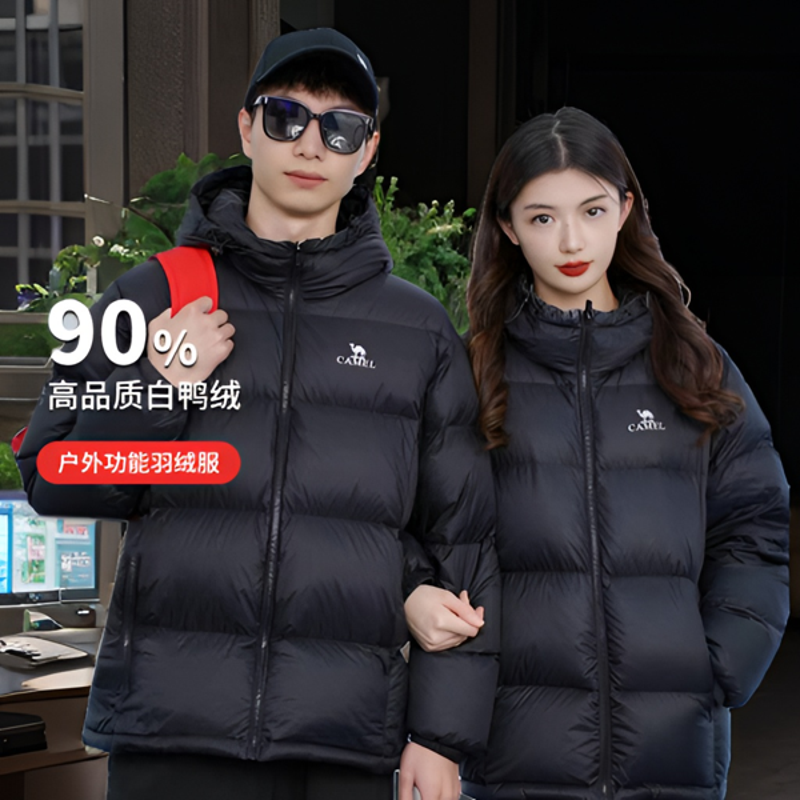 骆驼黑钻3.0户外白鸭绒羽绒服男冬装加厚保暖防泼水连帽防寒服男