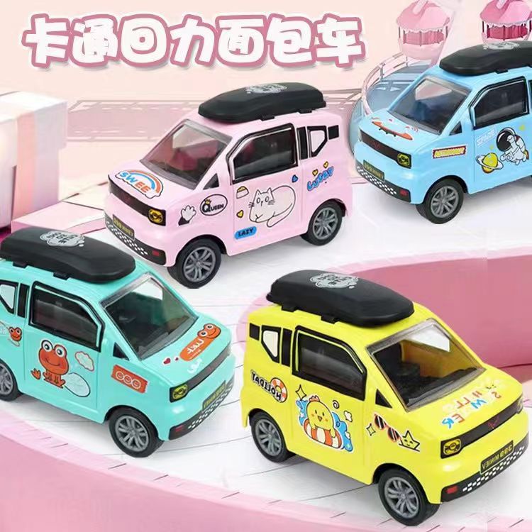 儿童MINI面包玩具2-6岁挖土益智车车玩具工程车儿童挖掘机3-5岁